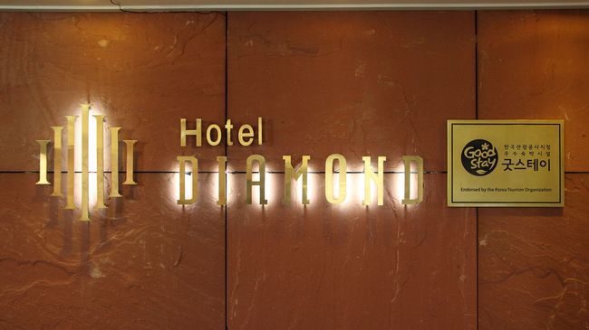 Diamond Hotel Suwon Exterior photo